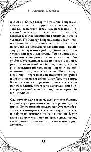 Готика. Оракул Ленорман (44 карты и руководство по работе с колодой в подарочном оформлении)